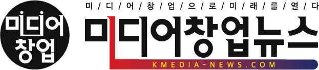 미디어창업뉴스