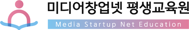 미디어창업넷 평생교육원
